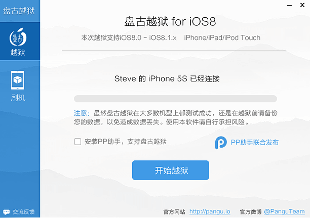 PanGu Jailbreak für iOS 8 nun auch für Mac OS X veröffentlicht 1